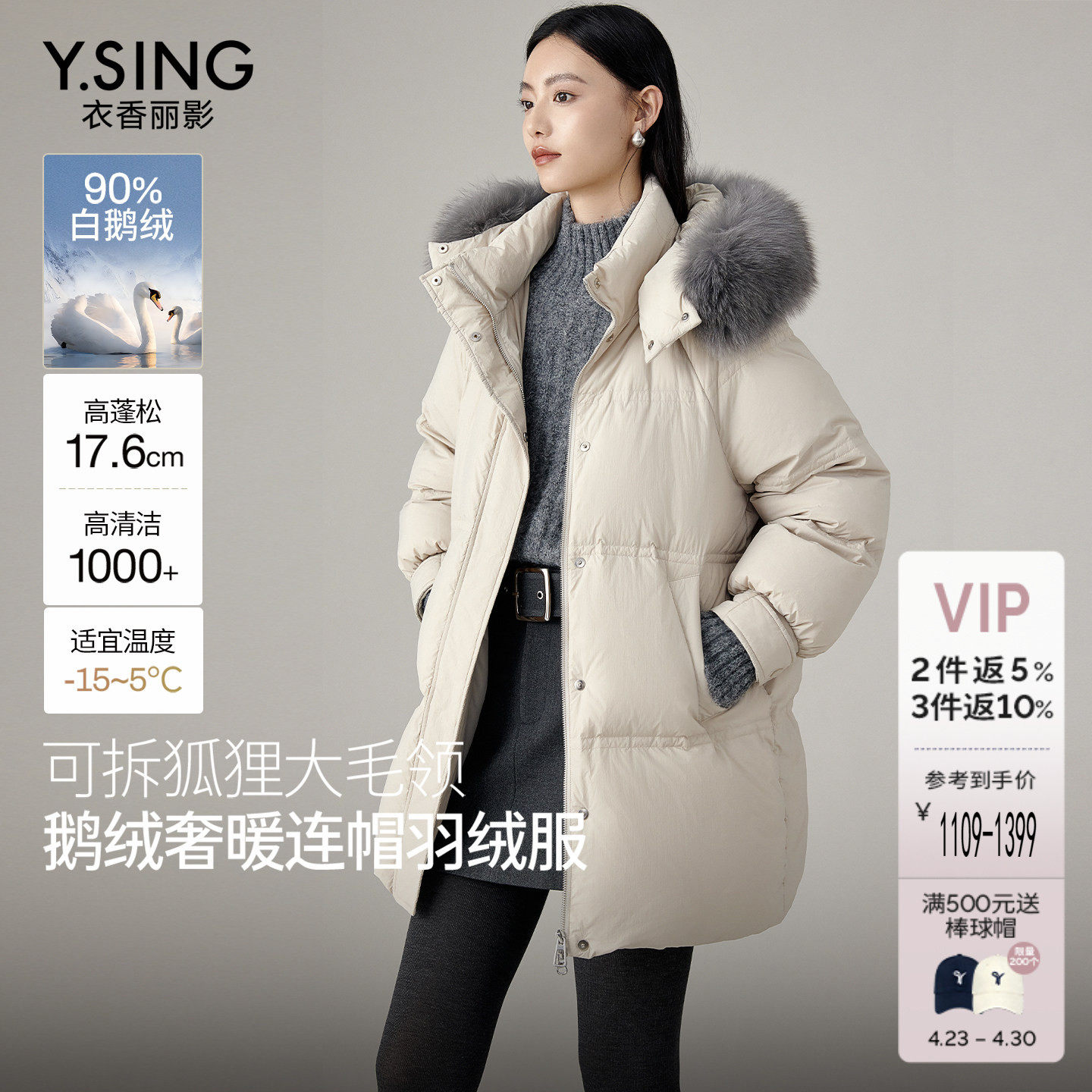 衣香丽影狐狸毛领鹅绒羽绒服女中长款2025冬装新款灰色保暖厚外套