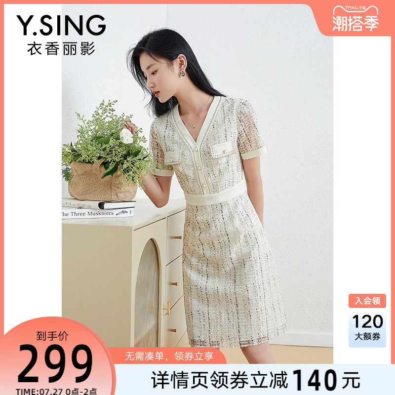 小香风连衣裙女2022年夏季新款设计感高级法式v领气质蕾丝裙子