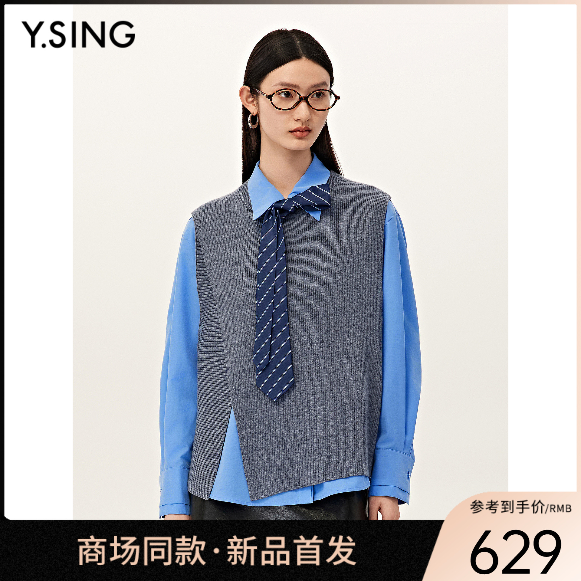 【商场同款】Y.SING衣香丽影2025秋冬蓝色衬衫150911306