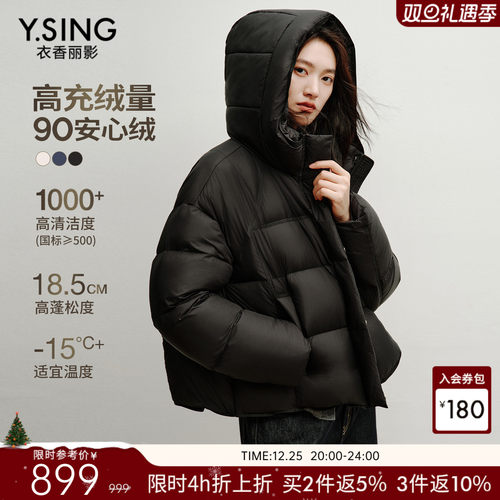 衣香丽影连帽短款羽绒服女