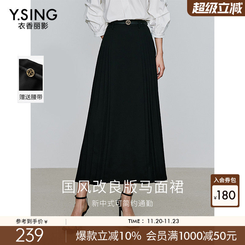 国风新中式马面裙女衣香丽影2025年夏季新款黑色雪纺百褶半身裙子