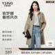 衣香丽影卡其色抽绳收腰风衣女2026年春装 小个子立领中长外套 新款