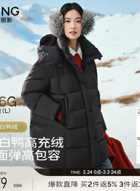 衣香丽影黑色连帽羽绒服女士中长款2025冬装新款高充绒量90绒外套