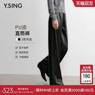 高腰宽松直筒裤 衣香丽影黑色PU皮裤 新款 女2025年冬装 子 阔腿休闲裤