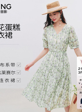 衣香丽影绿色莱赛尔碎花连衣裙女2026年夏装新款法式蛋糕裙中长裙