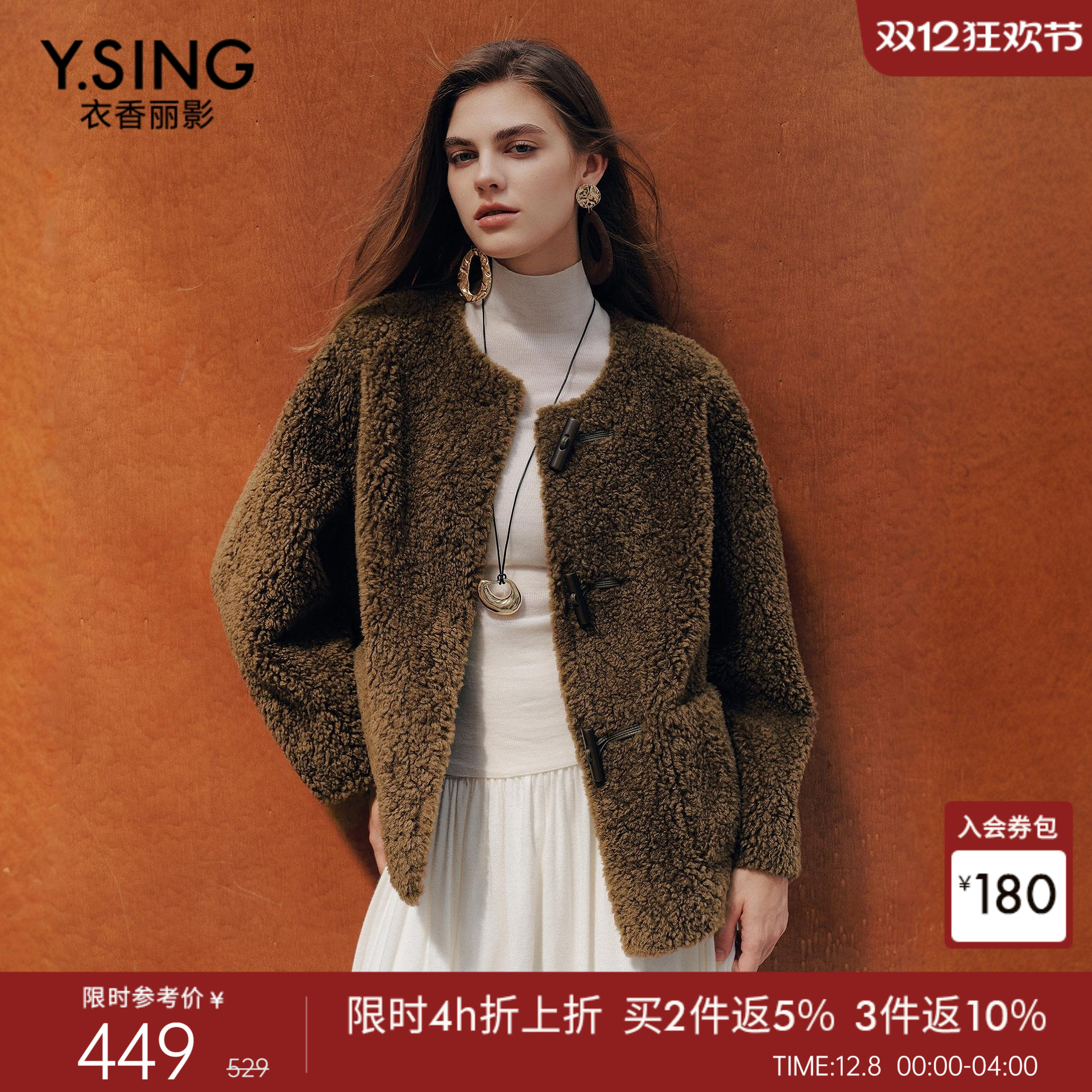 衣香丽影咖色小香风皮草短外套女