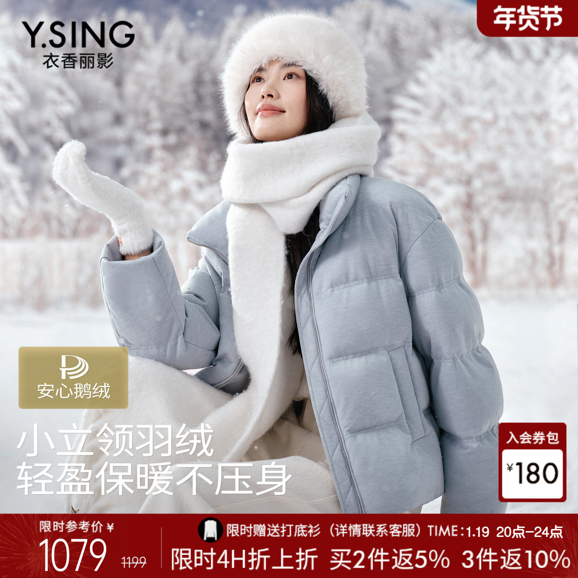 衣香丽影蓝色羊毛呢鹅绒羽绒服女短款2025冬装新款小个子立领外套,女装/女士精品,羽绒服,淘宝优惠券,粉丝福利购,淘宝优惠卷