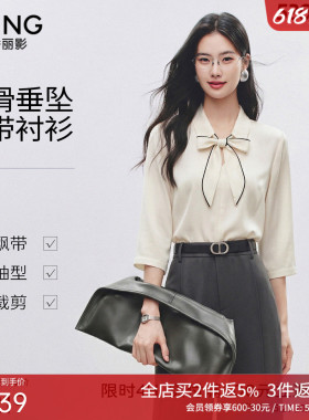 衣香丽影白色飘带衬衫女2026年夏装新款宽松爽滑垂感轻奢减龄上衣
