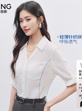 衣香丽影白色七分袖衬衫女2026年夏装新款职场通勤莱赛尔V领上衣