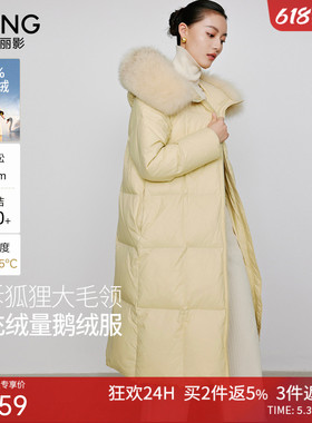衣香丽影狐狸毛领90鹅绒羽绒服女中长款2025冬季新款黄色保暖外套