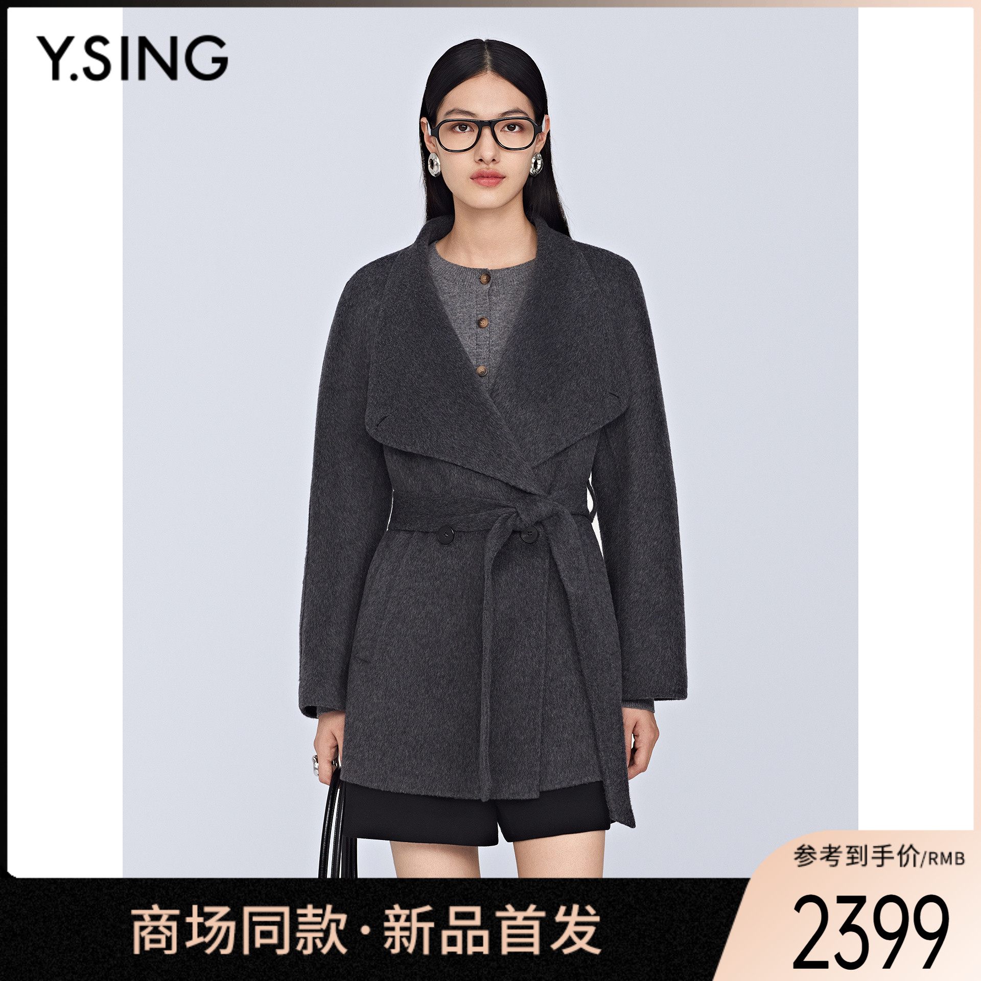 【商场同款】Y.SING衣香丽影2025冬双面呢151018309
