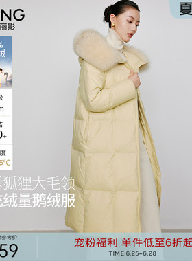 衣香丽影狐狸毛领90鹅绒羽绒服女中长款2025冬季新款黄色保暖外套