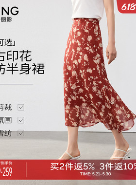 衣香丽影红色碎花半身裙女2026夏装新款高腰遮胯港风复古中长裙子