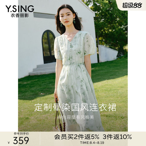 衣香丽影绿色碎花连衣裙女
