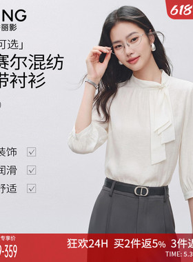 衣香丽影白色蝴蝶结天丝衬衫女2026年春装新款法式宽松莱赛尔上衣