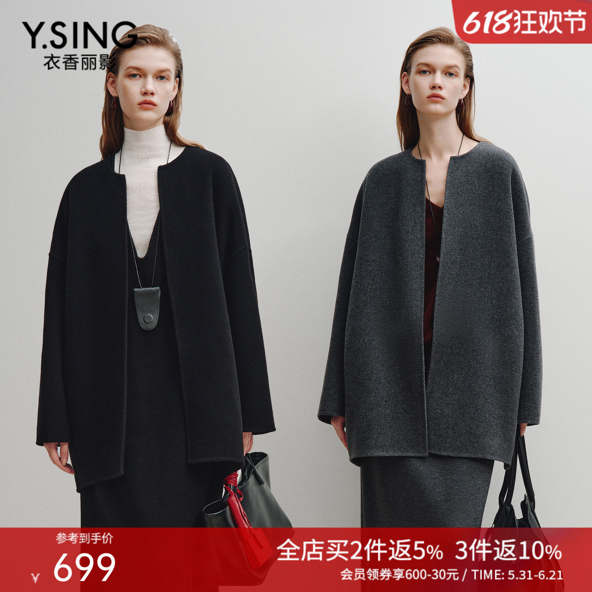 衣香丽影全羊毛黑色无领毛呢外套女2025冬装新款韩系双面呢子大衣