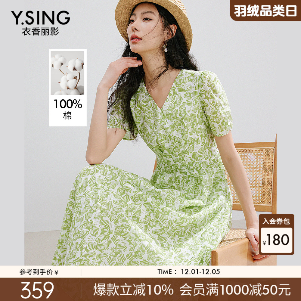 【100%棉】衣香丽影碎花连衣裙女