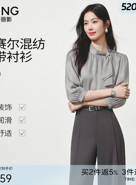 衣香丽影灰色蝴蝶结天丝衬衫女2026年春装新款法式宽松莱赛尔上衣