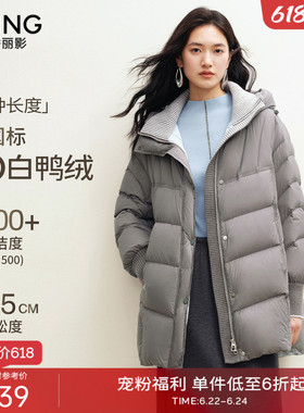 衣香丽影浅灰色细格纹立领羽绒服女中长款2025冬装新款高充绒外套