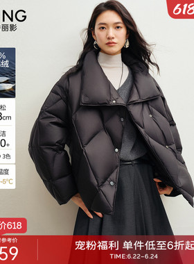 衣香丽影廓形大翻领云朵羽绒服女短款2025年冬装新款黑色立领外套
