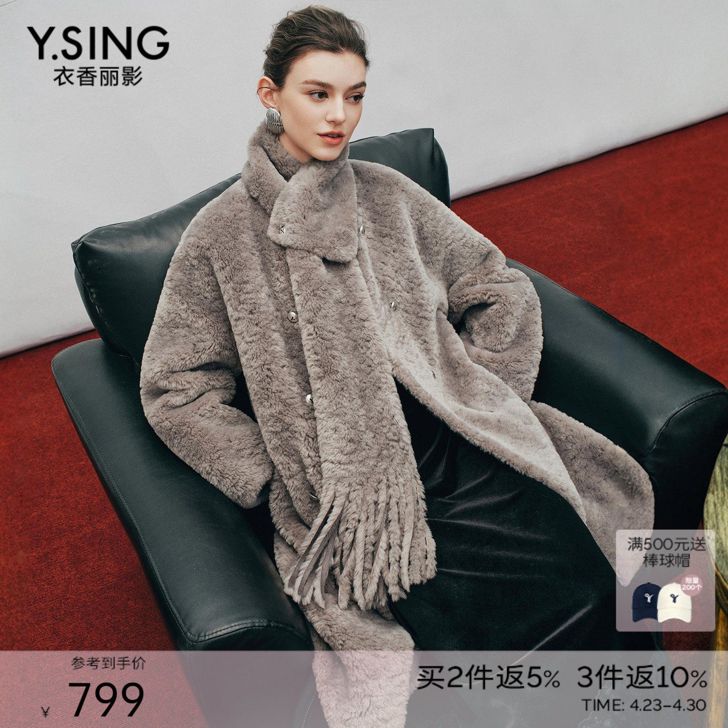 衣香丽影环保皮草毛毛外套女中长款2025年冬装新款毛茸茸围巾大衣