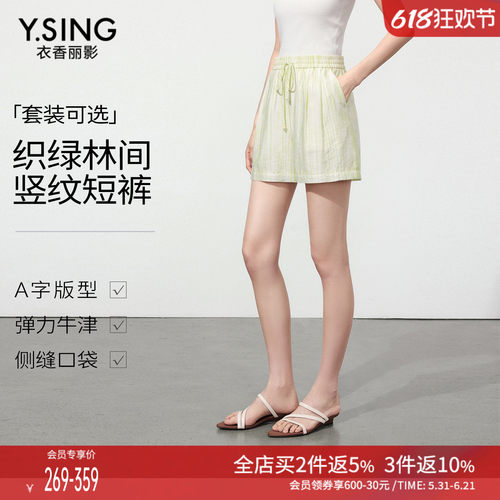 抽绳加珠子设计，精致实用