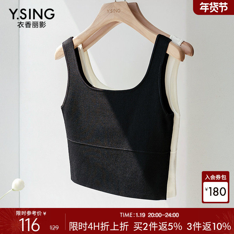 衣香丽影白色针织背心吊带女2025秋冬装新款纯色简约方领打底上衣,淘宝优惠券,粉丝福利购,淘宝优惠卷