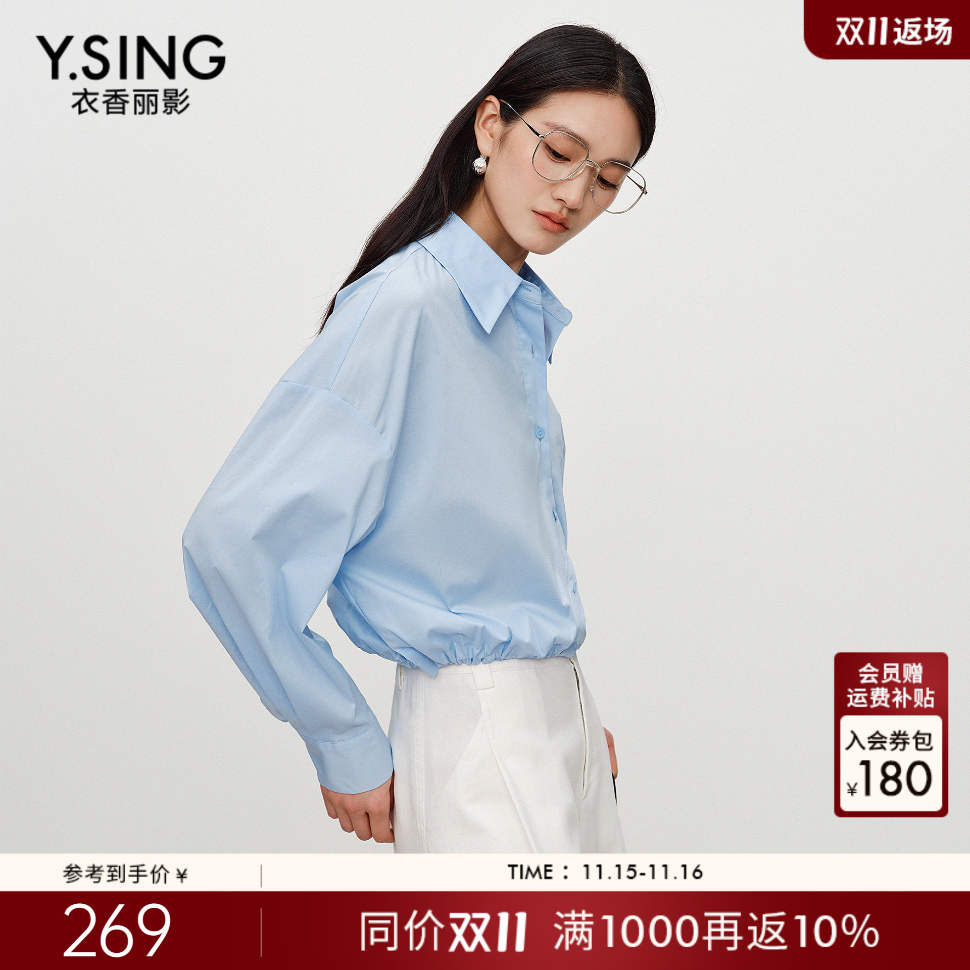 衣香丽影蓝色翻领衬衫女