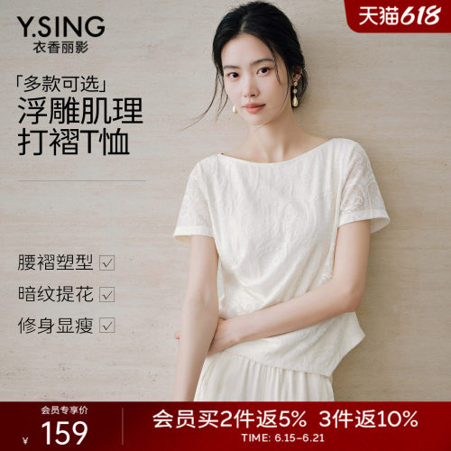 t恤女2026新款短袖夏季收腰上衣