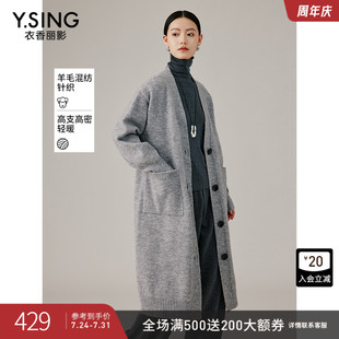 宽松软糯毛衣外套 衣香丽影灰色针织开衫 女中长款 2024年秋冬季 新款
