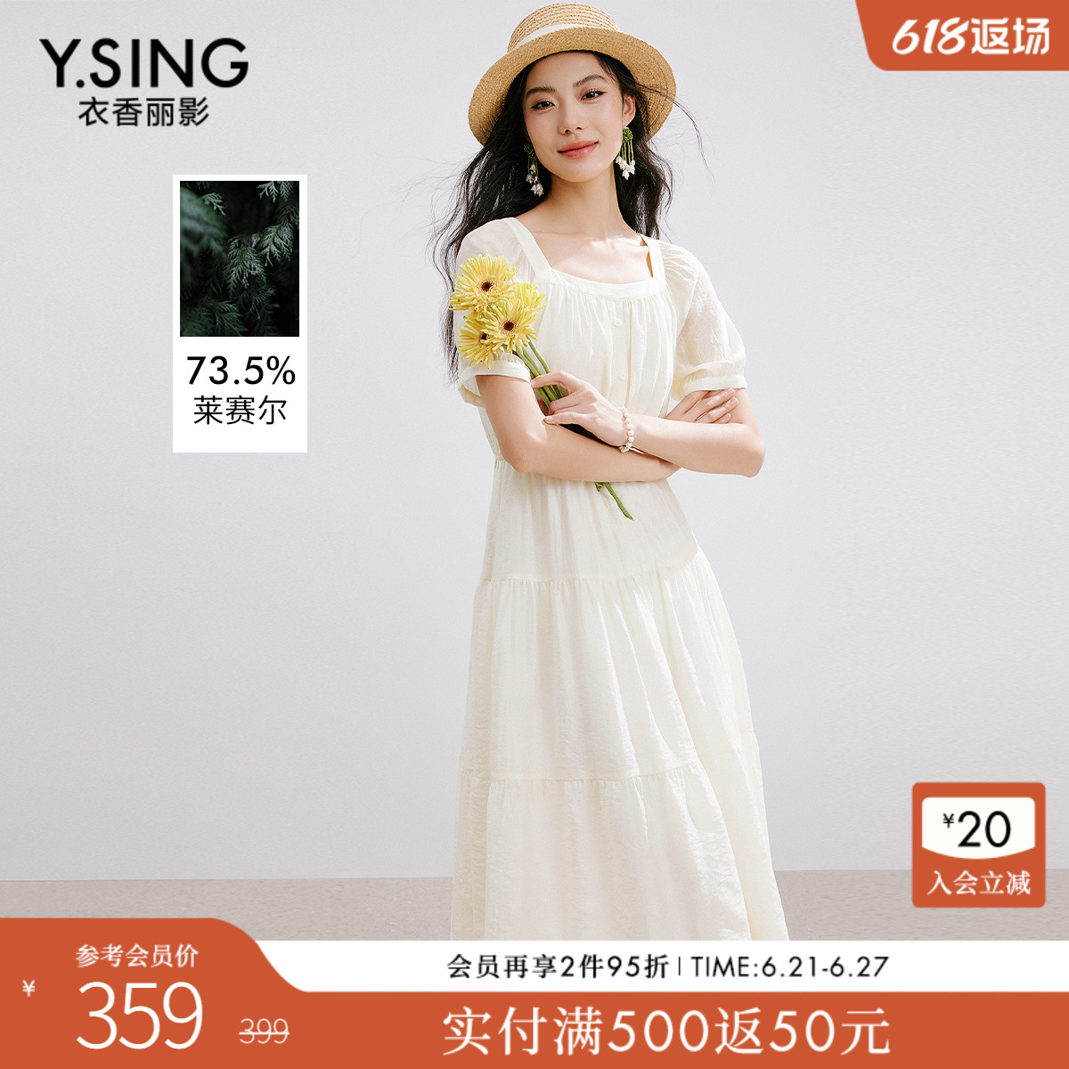 衣香丽影法式方领连衣裙女