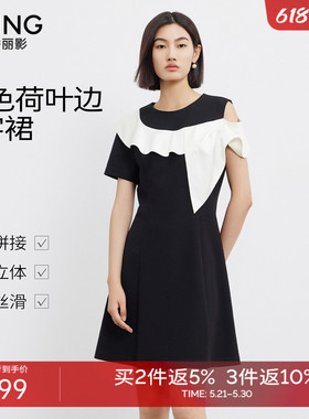 【商场同款】衣香丽影黑色荷叶边连衣裙2026年夏装新款150515608