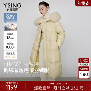 鹅绒大毛领羽绒服女中长款2025年冬季新款高级感超好看流行厚外套