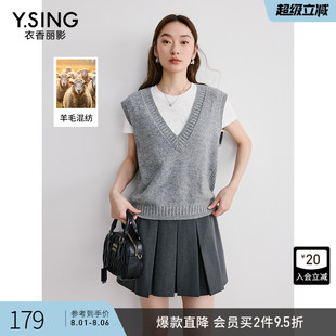 衣香丽影灰色针织衫 宽松软糯羊毛上衣 马甲女高级感2025年秋装 新款