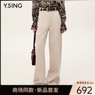 150716106 Y.SING衣香丽影2025秋莱赛尔米色直筒裤 商场同款