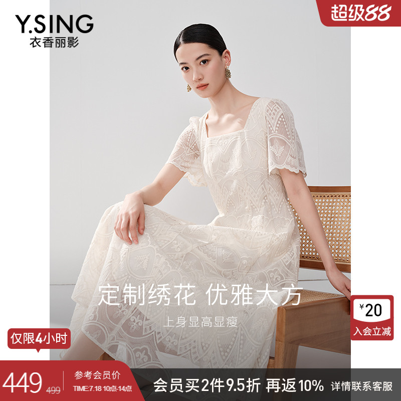 衣香丽影重工蕾丝连衣裙女