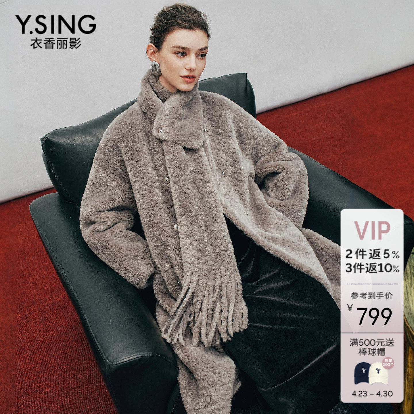 衣香丽影环保皮草毛毛外套女中长款2025年冬装新款毛茸茸围巾大衣