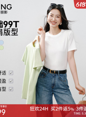 衣香丽影白色莱赛尔短袖T恤女2026夏装新款宽松天丝内搭打底上衣