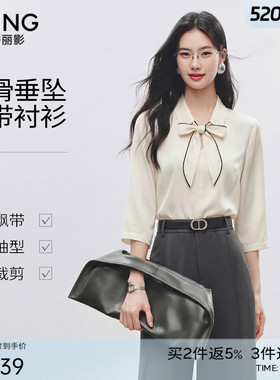 衣香丽影白色飘带衬衫女2026年夏装新款宽松爽滑垂感轻奢减龄上衣