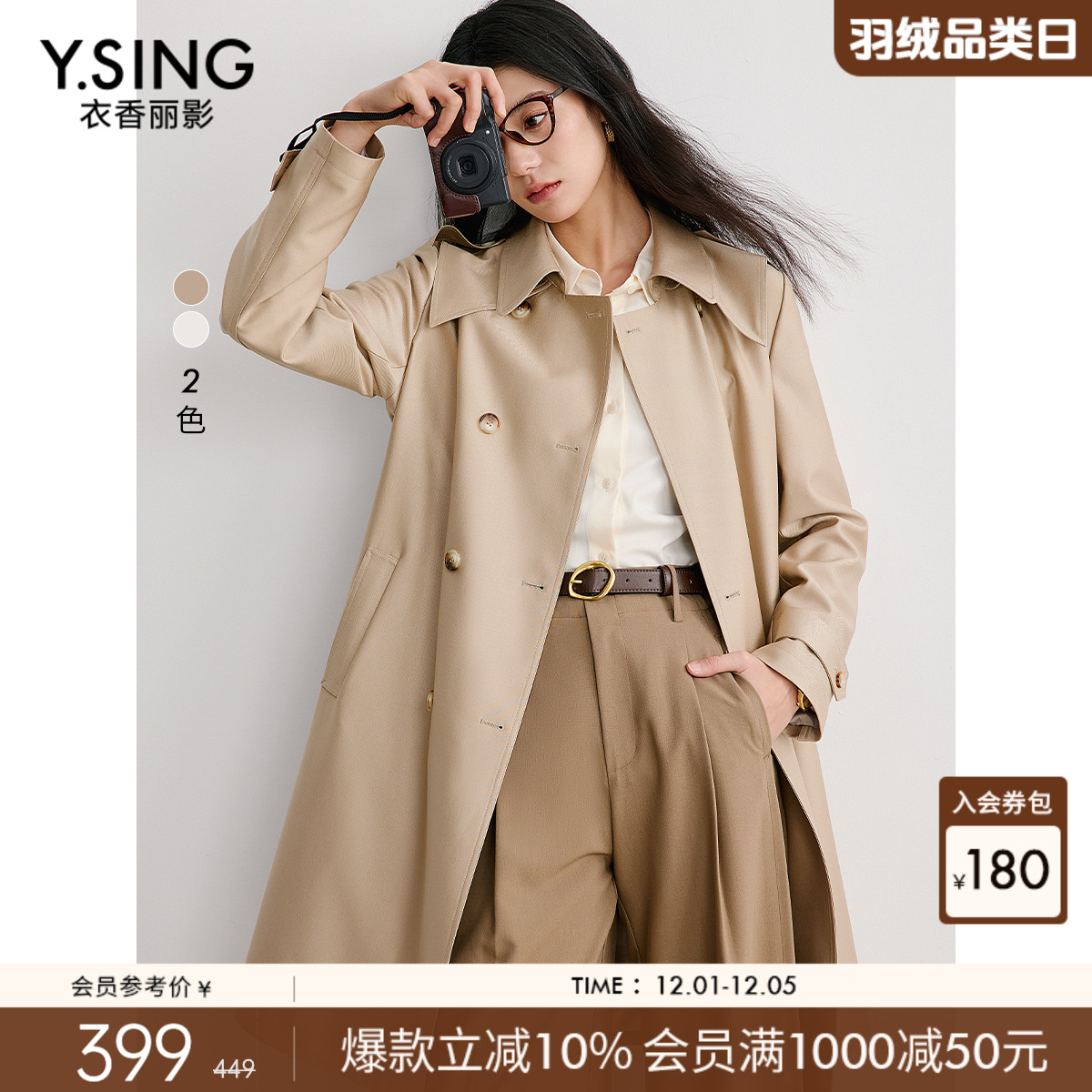 正肩的设计，修身显瘦