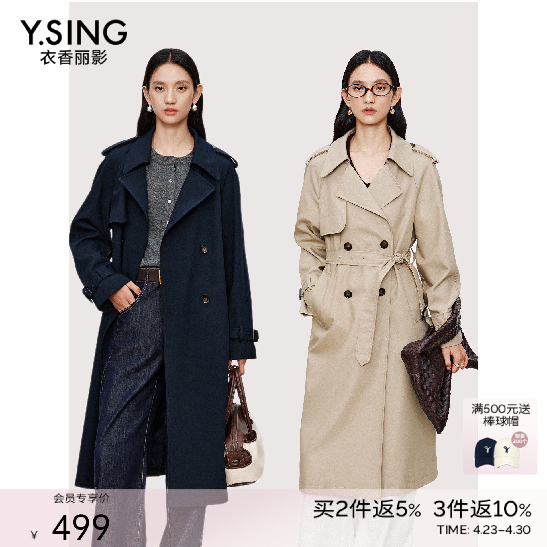 衣香丽影抗皱免烫风衣女中长款2026年春装新款高级感卡其色外套