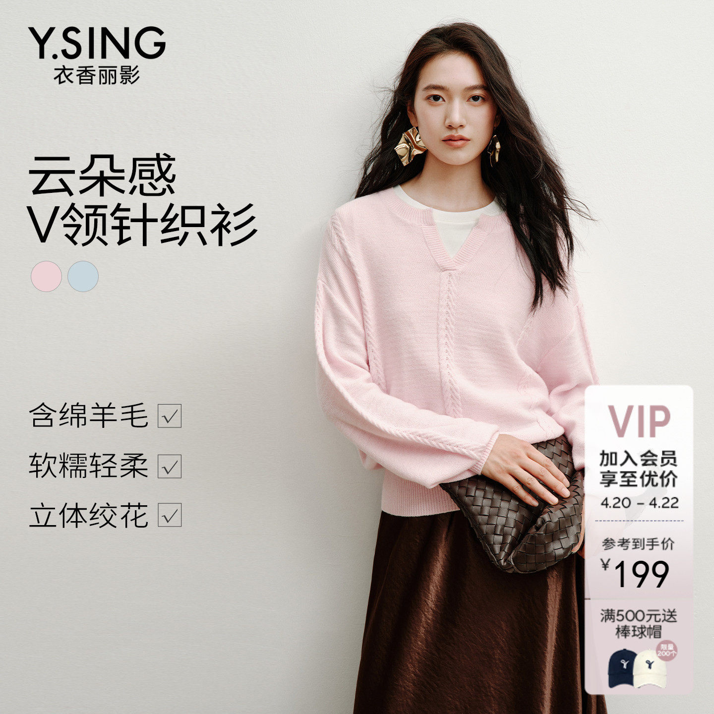 衣香丽影粉色麻花毛针织衫女2025冬装新款柔软宽松长袖超好看上衣