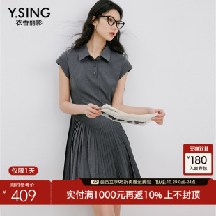 减龄修身 衣香丽影盖袖 时尚 新款 灰色裙子 收腰百褶连衣裙女2025夏装