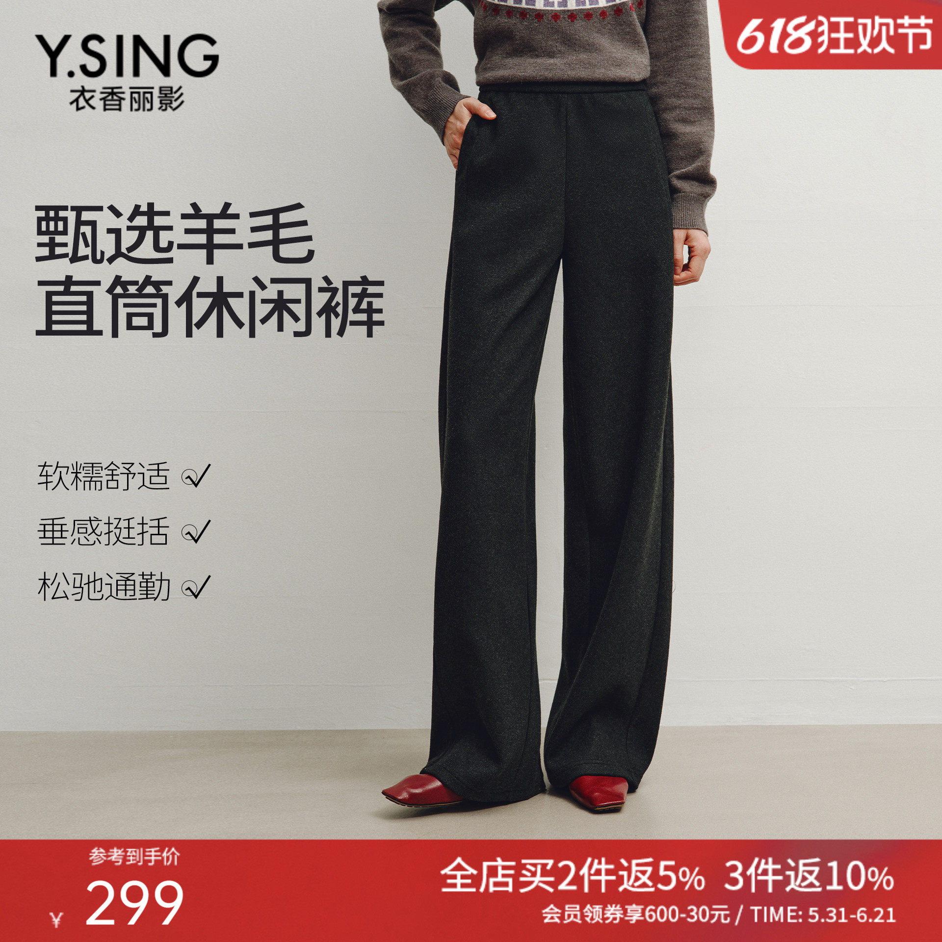 衣香丽影灰色宽松软糯休闲裤女2025年冬装新款韩系松弛感直筒裤子