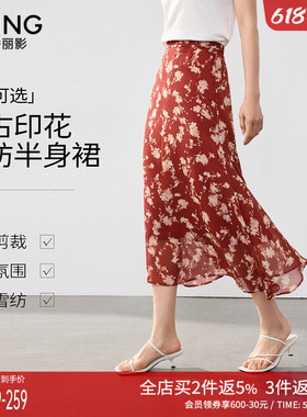 衣香丽影红色碎花半身裙女2026夏装新款高腰遮胯港风复古中长裙子