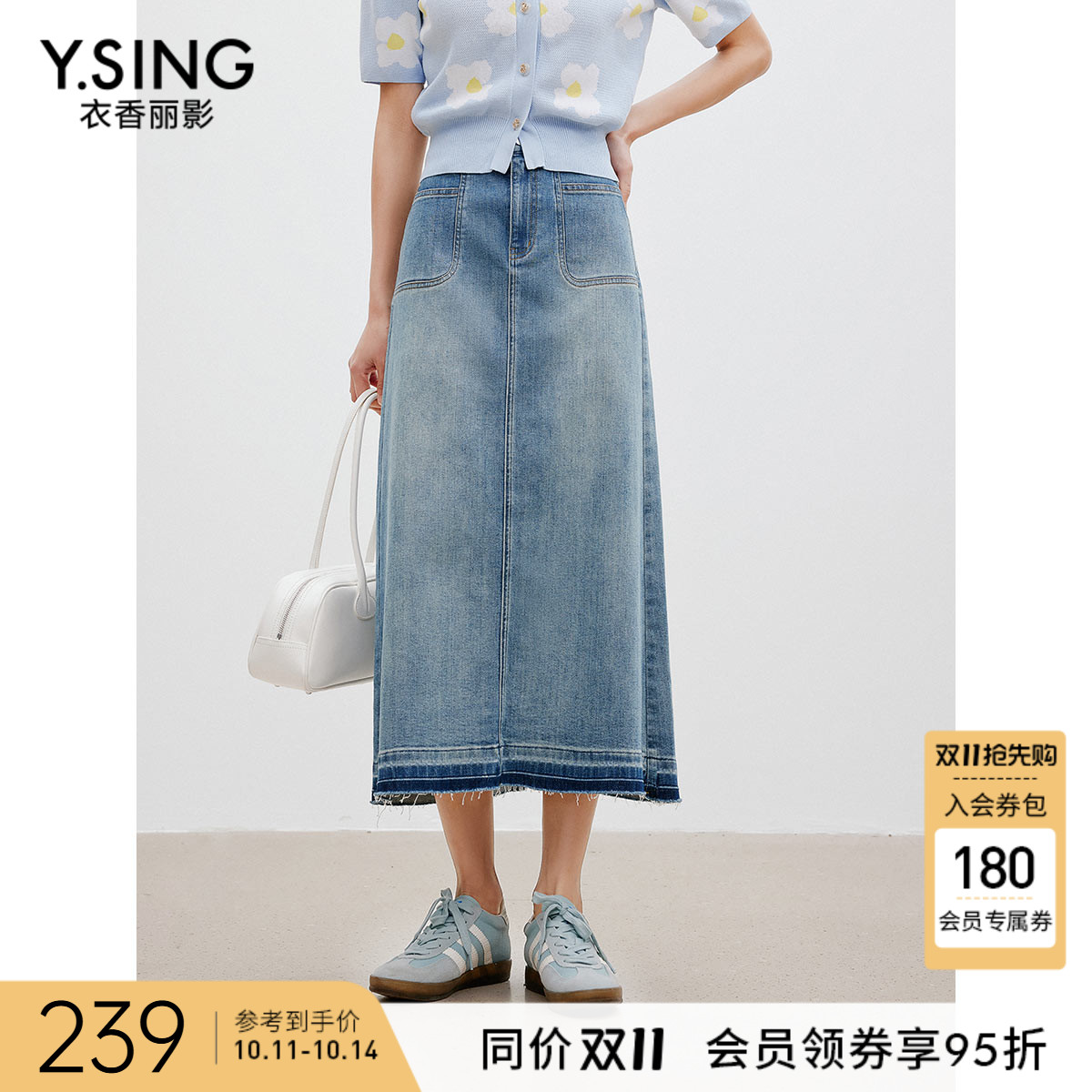 衣香丽影牛仔半身裙女