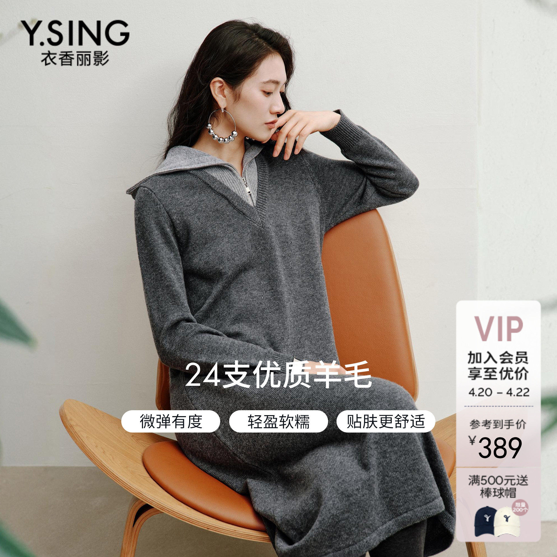 【宠粉价3件8折】衣香丽影灰色针织连衣裙女冬装新款时尚澳毛裙子