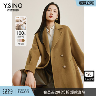 100%羊毛黑色雙面呢大衣女2023冬季 高級感韓系赫本風呢子外套 新款