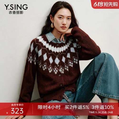 衣香丽影可露丽费尔岛针织开衫女