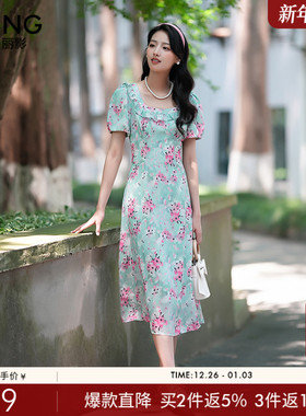 衣香丽影绿色碎花连衣裙女2025夏季新款减龄娃娃领法式木耳边裙子
